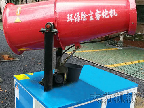 雾炮机