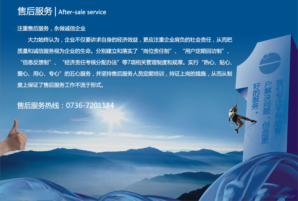 开云网页版页面登录_开云（中国）
,塔式起重机,施工升降机,物料升降机哪里好,大力建设